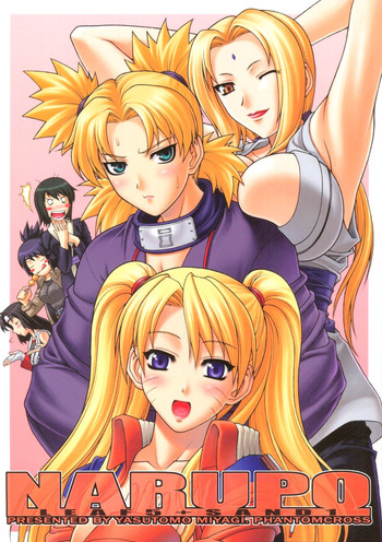 (C66) [ファントムクロス (宮城靖朋)] NARUPO LEAF5+SAND1 (ナルト)