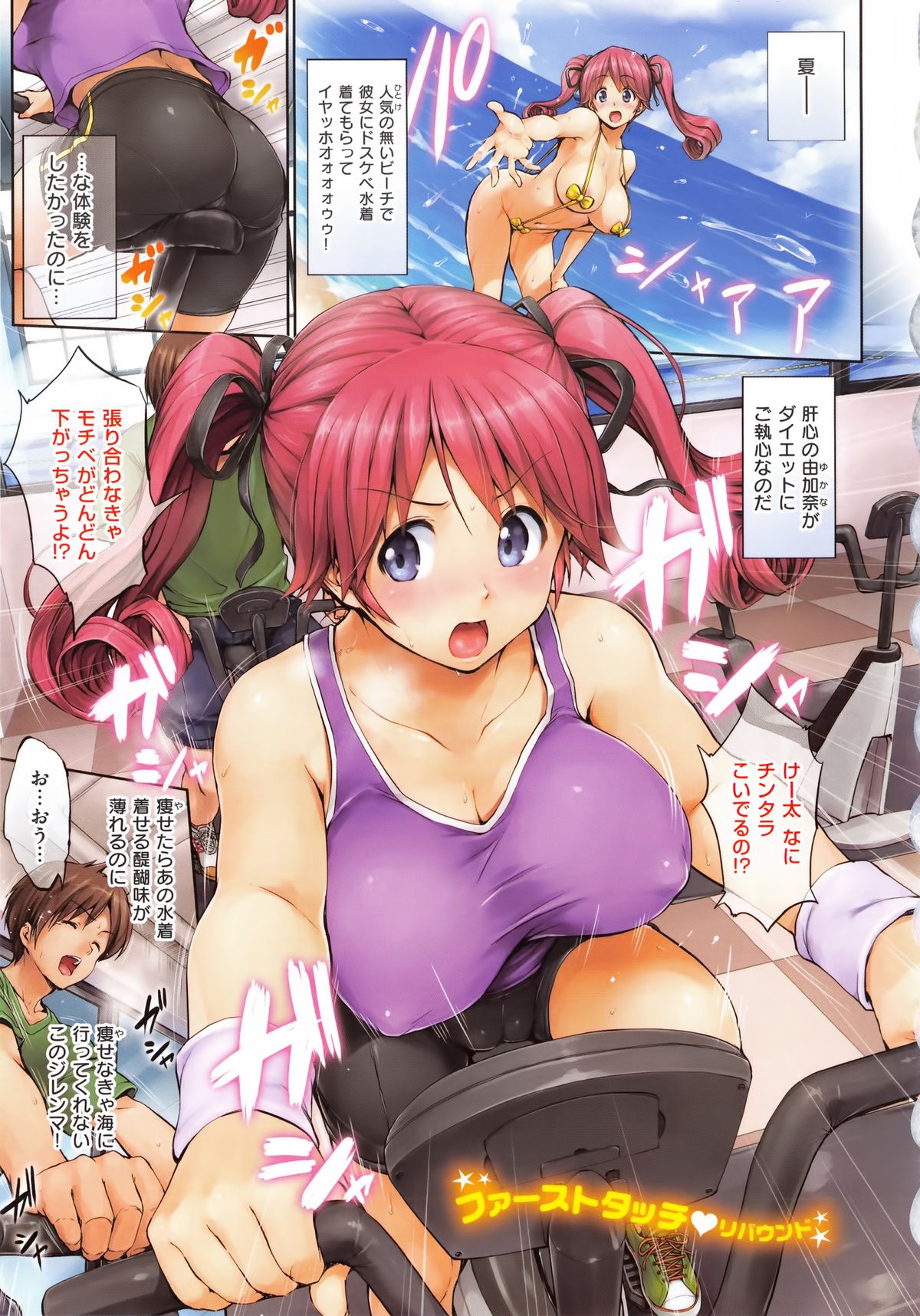 [篠塚醸二] ファーストタッチ + イラストカード