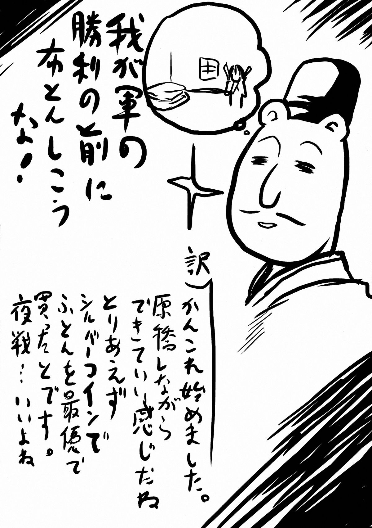 (サンクリ61) [想詰め (串カツ孔明)] 想詰めBOX XXVII (Fate/kaleid liner プリズマ☆イリヤ)