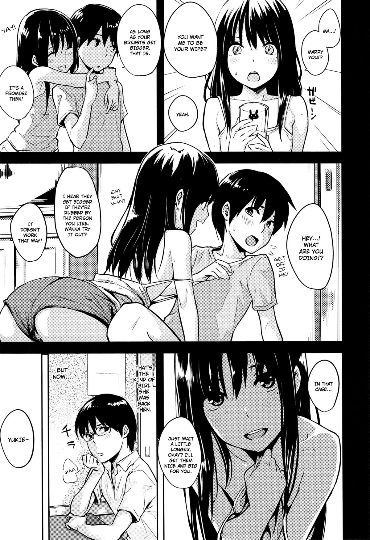 [なぱた] 好きだらけ