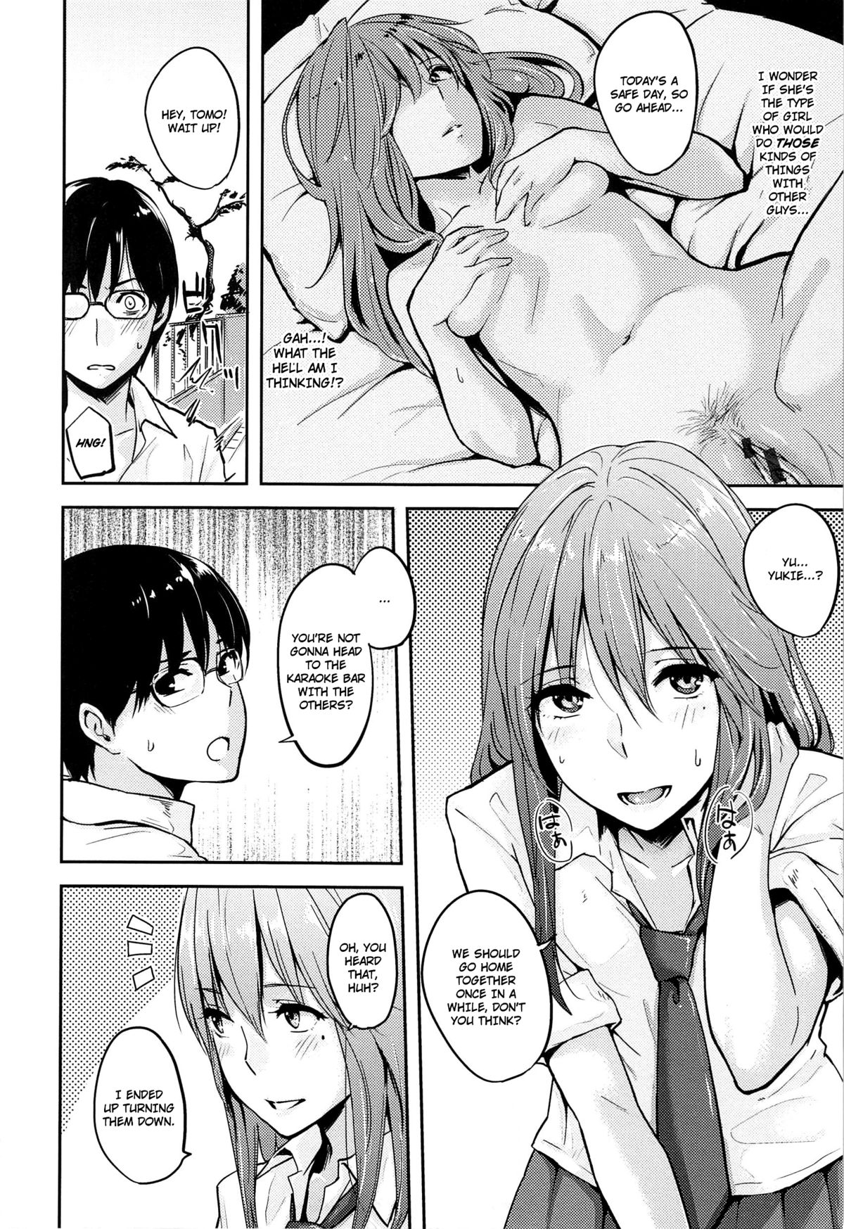 [なぱた] 好きだらけ