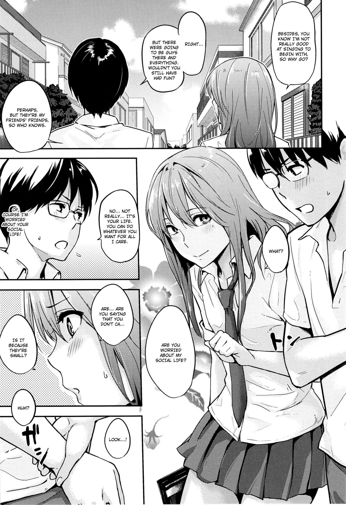 [なぱた] 好きだらけ
