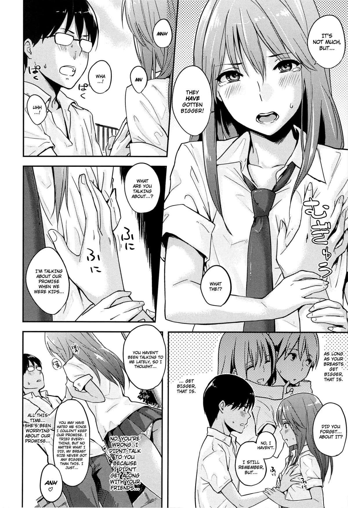 [なぱた] 好きだらけ