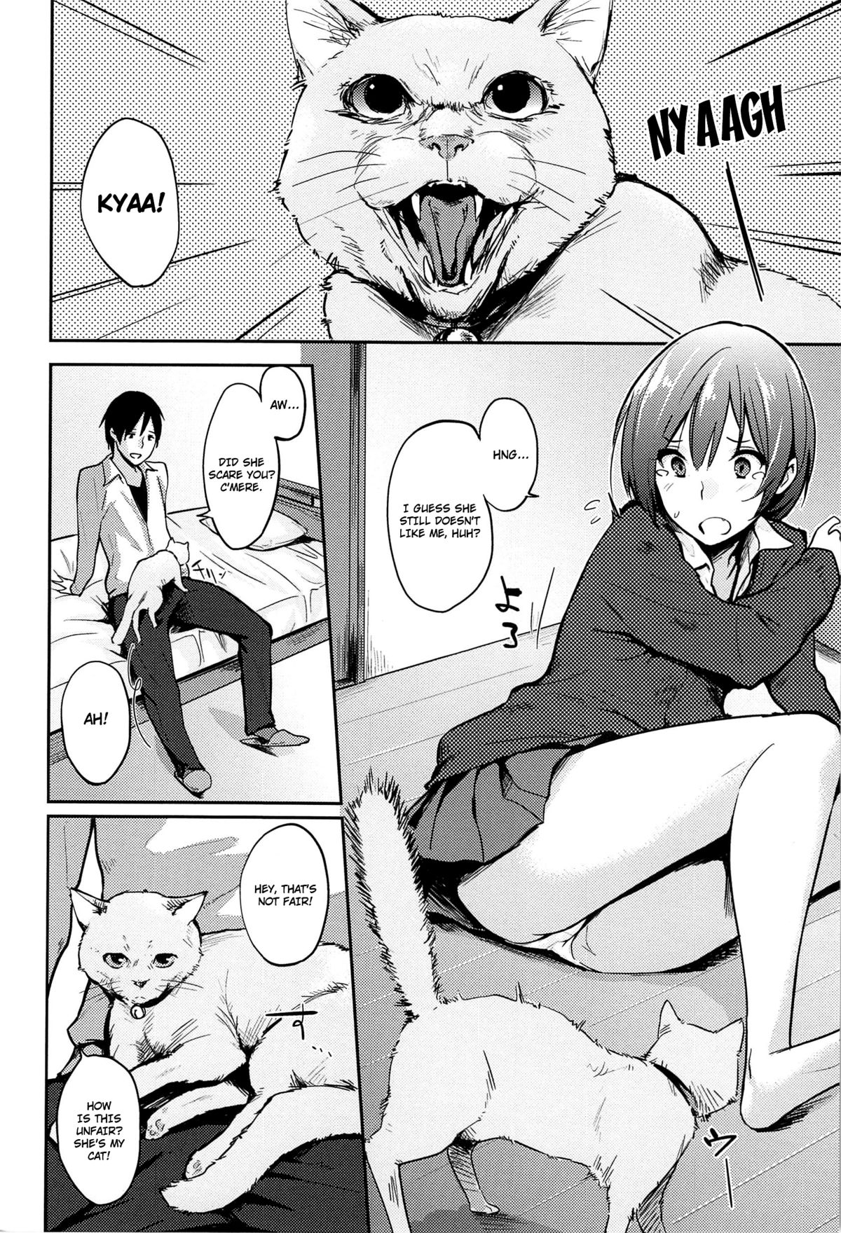 [なぱた] 好きだらけ