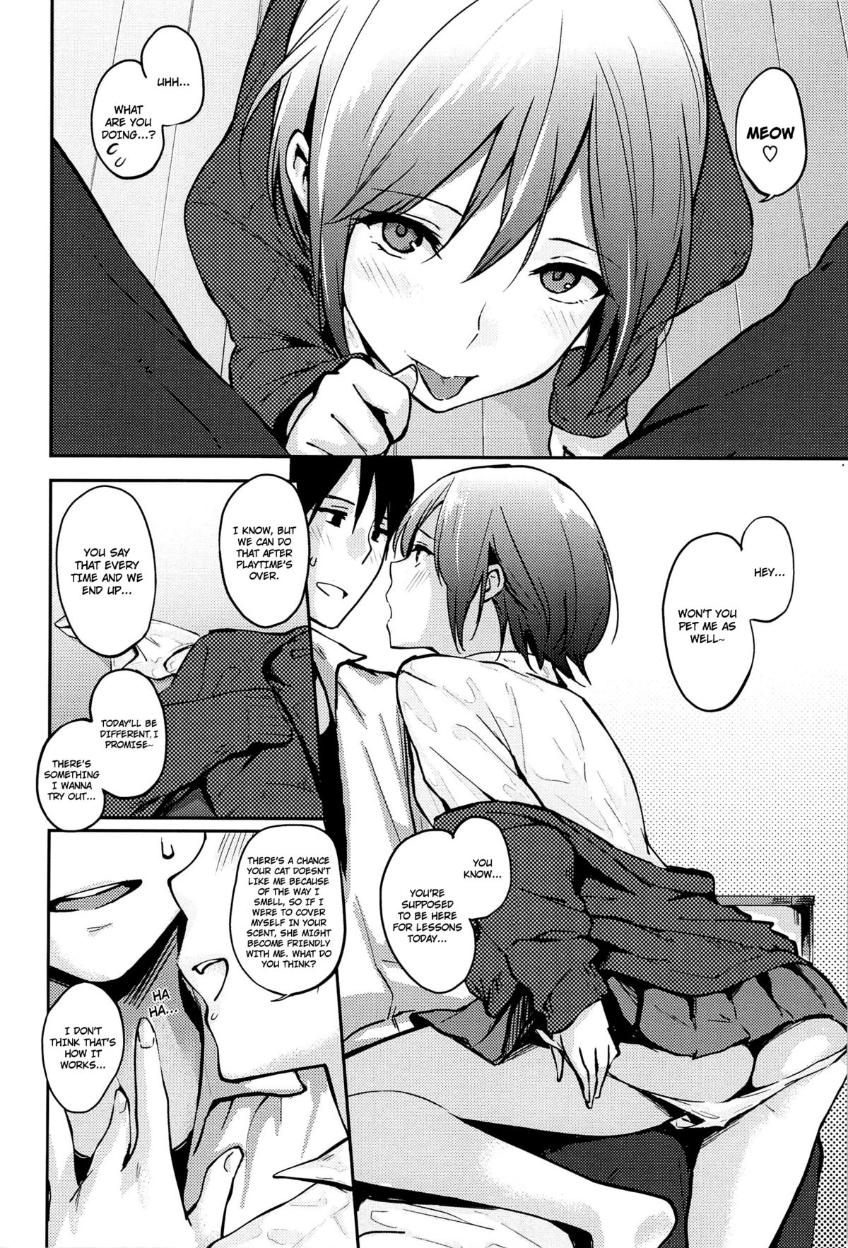 [なぱた] 好きだらけ