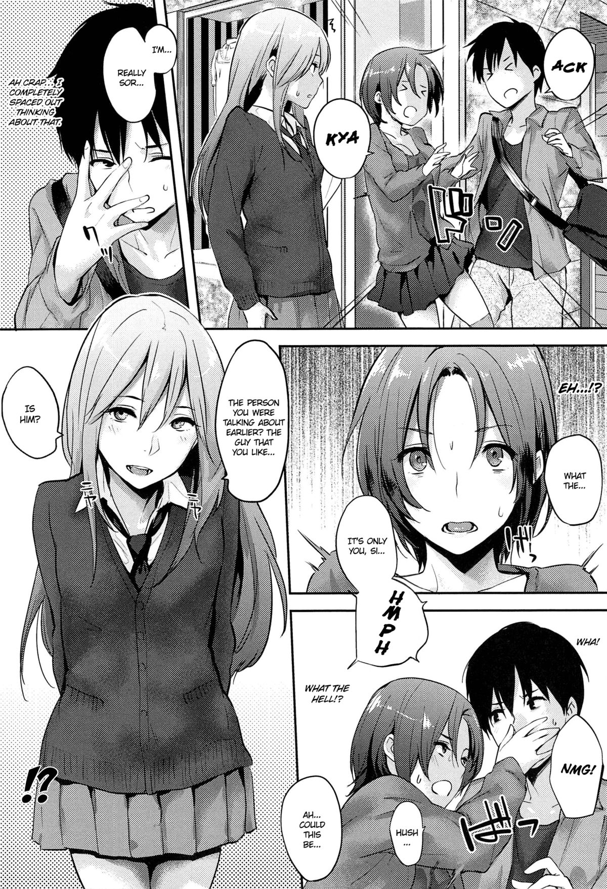 [なぱた] 好きだらけ