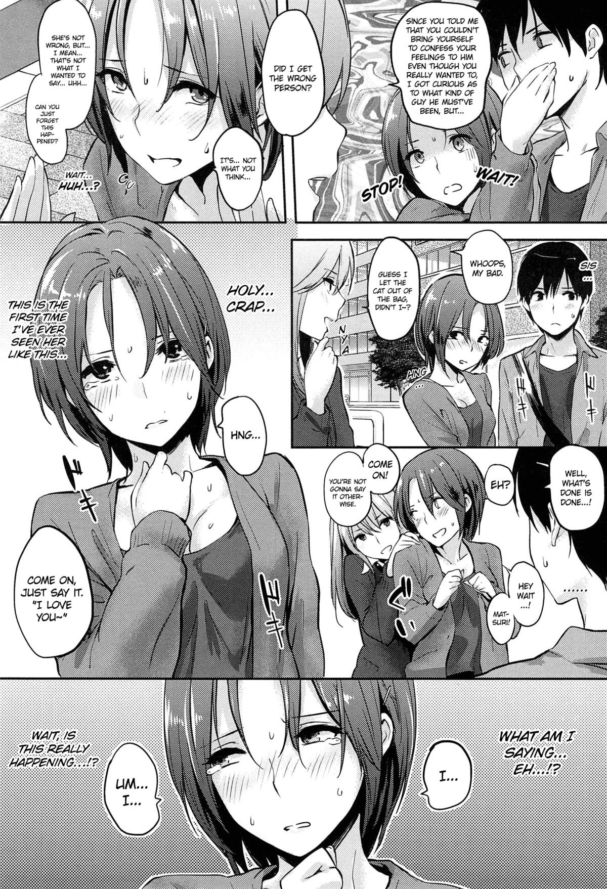[なぱた] 好きだらけ