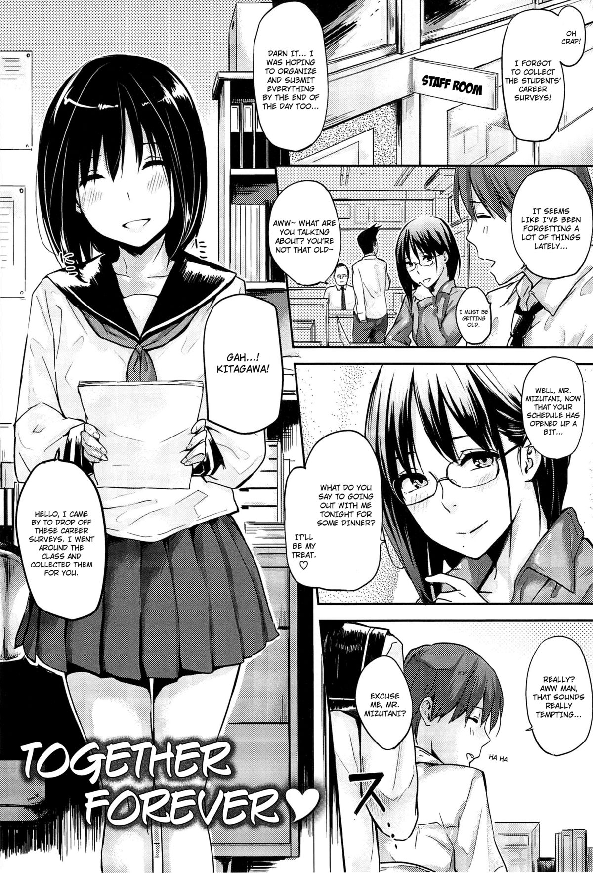 [なぱた] 好きだらけ