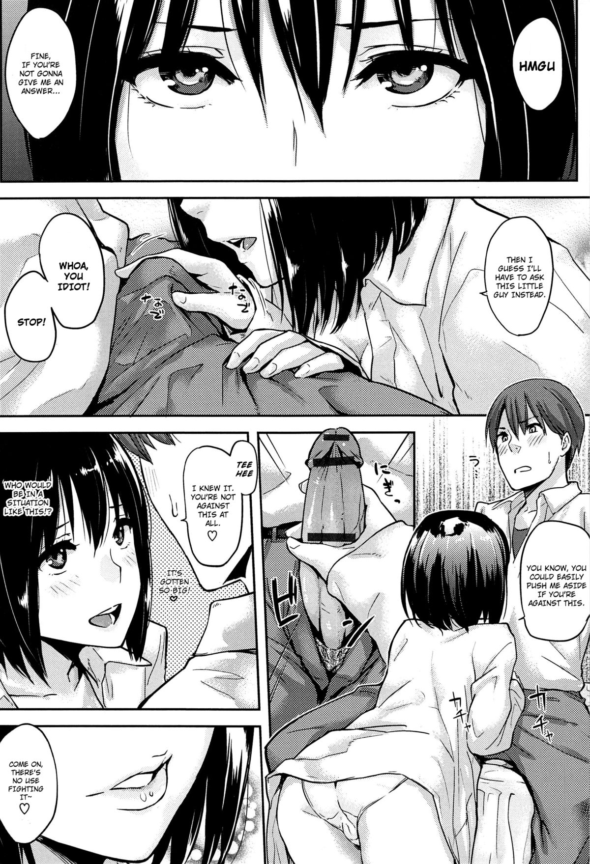 [なぱた] 好きだらけ