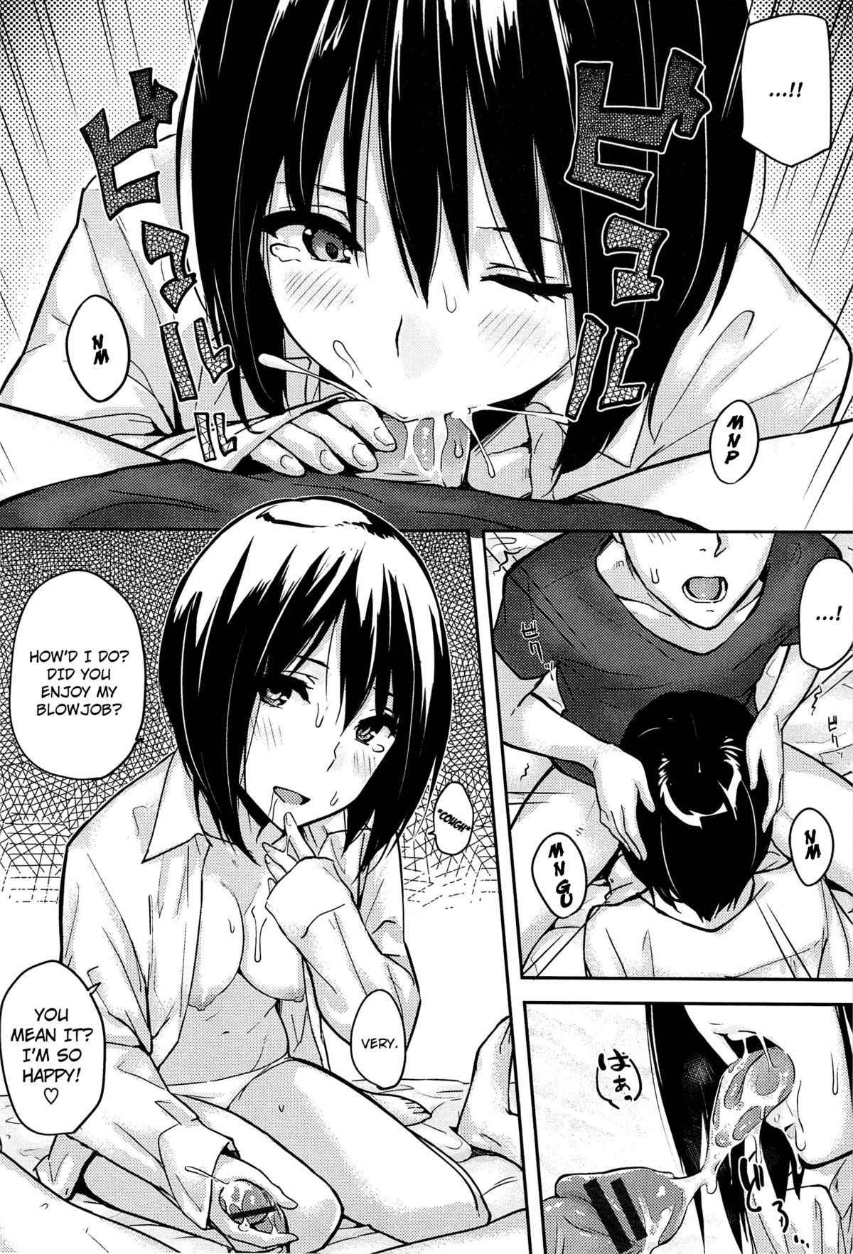 [なぱた] 好きだらけ