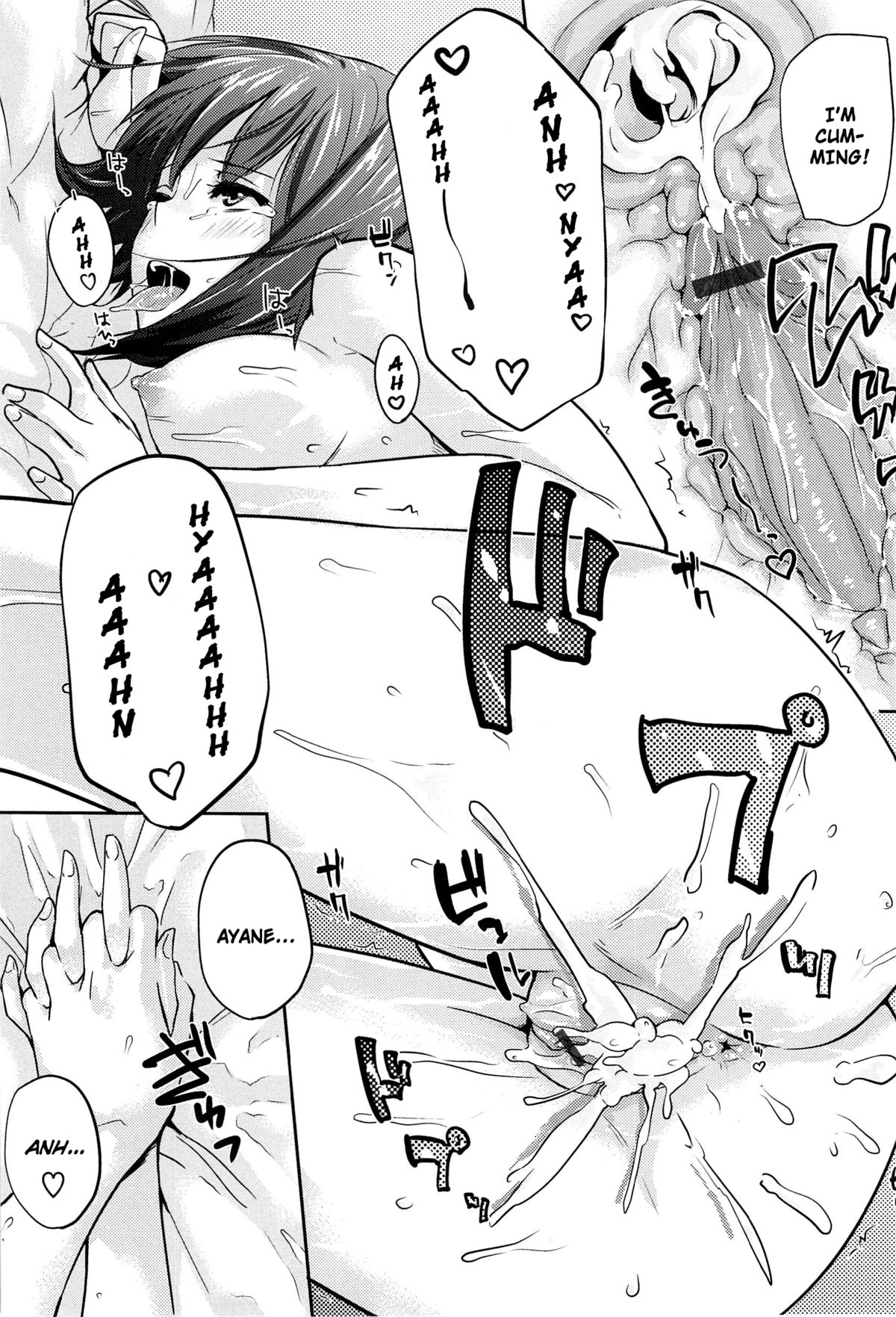 [なぱた] 好きだらけ