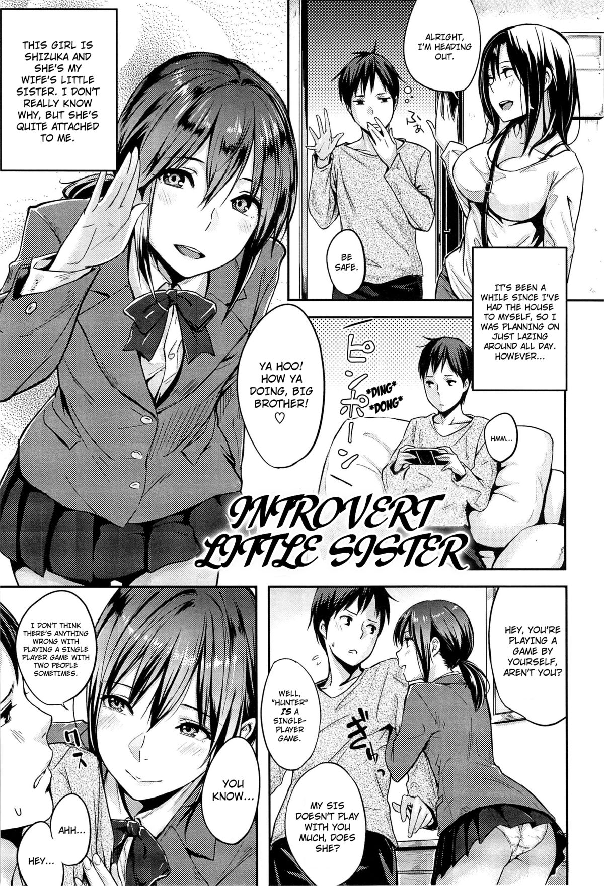 [なぱた] 好きだらけ