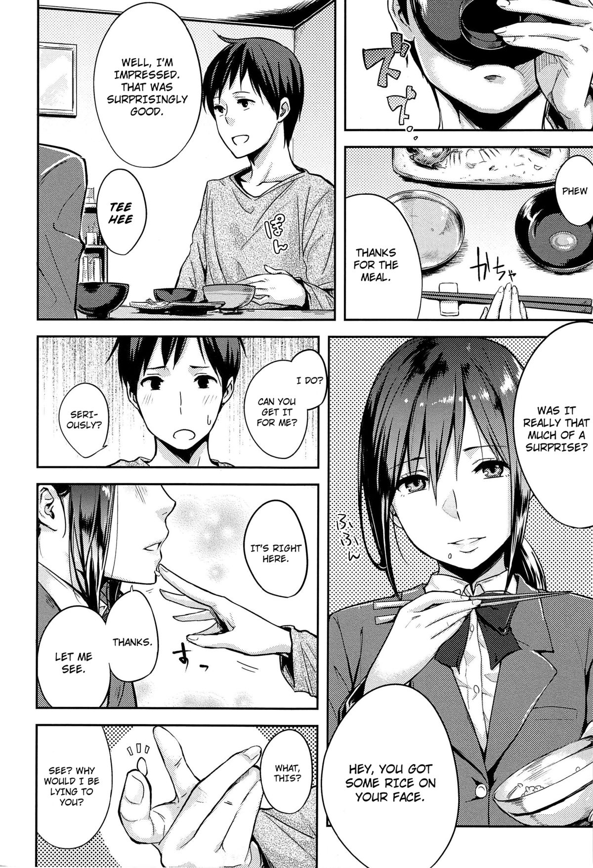 [なぱた] 好きだらけ