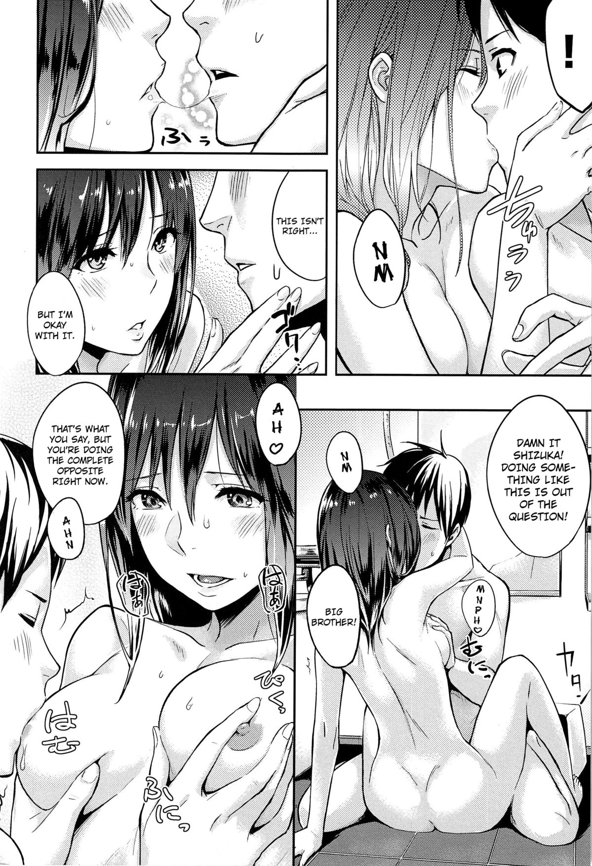[なぱた] 好きだらけ