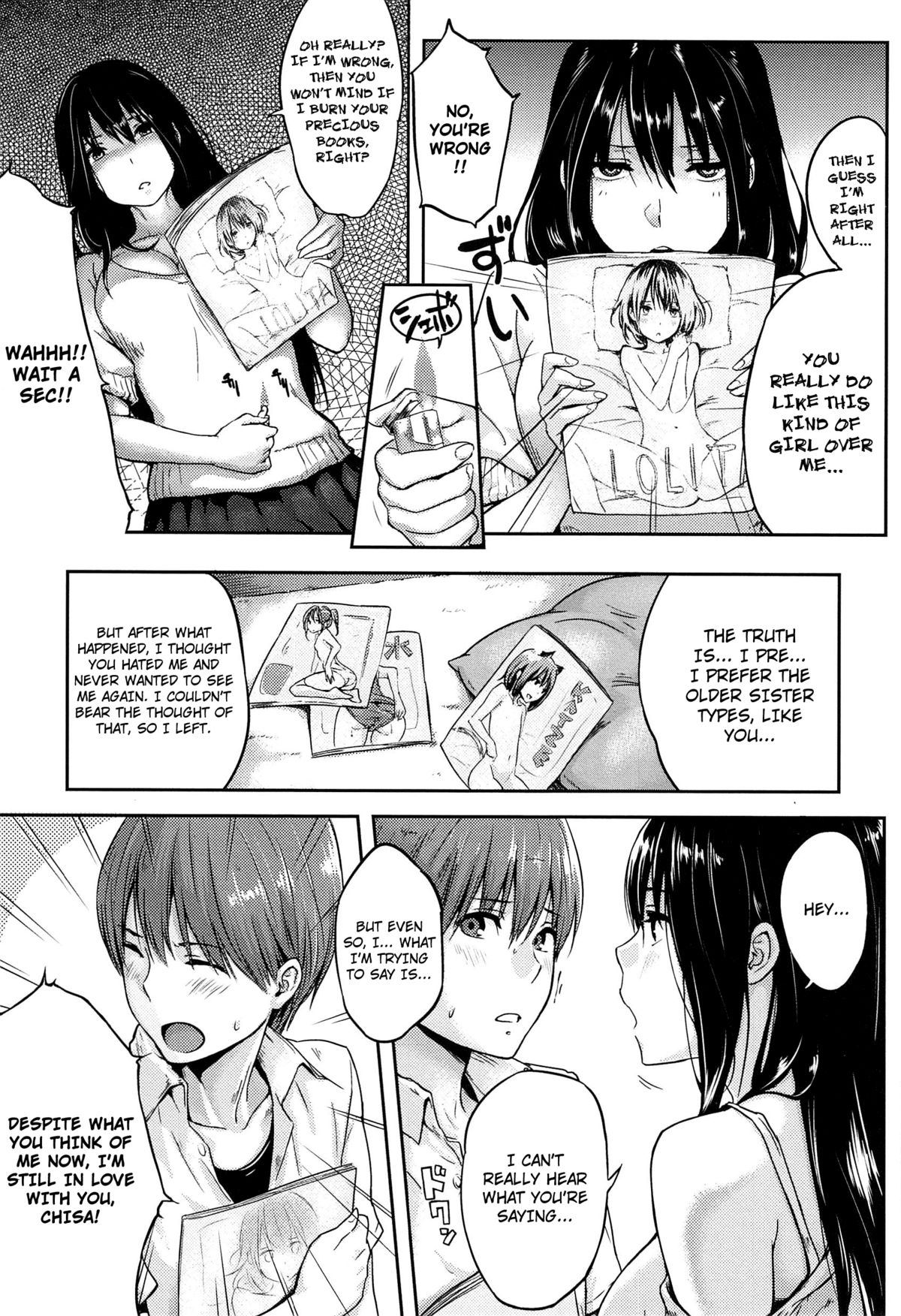 [なぱた] 好きだらけ
