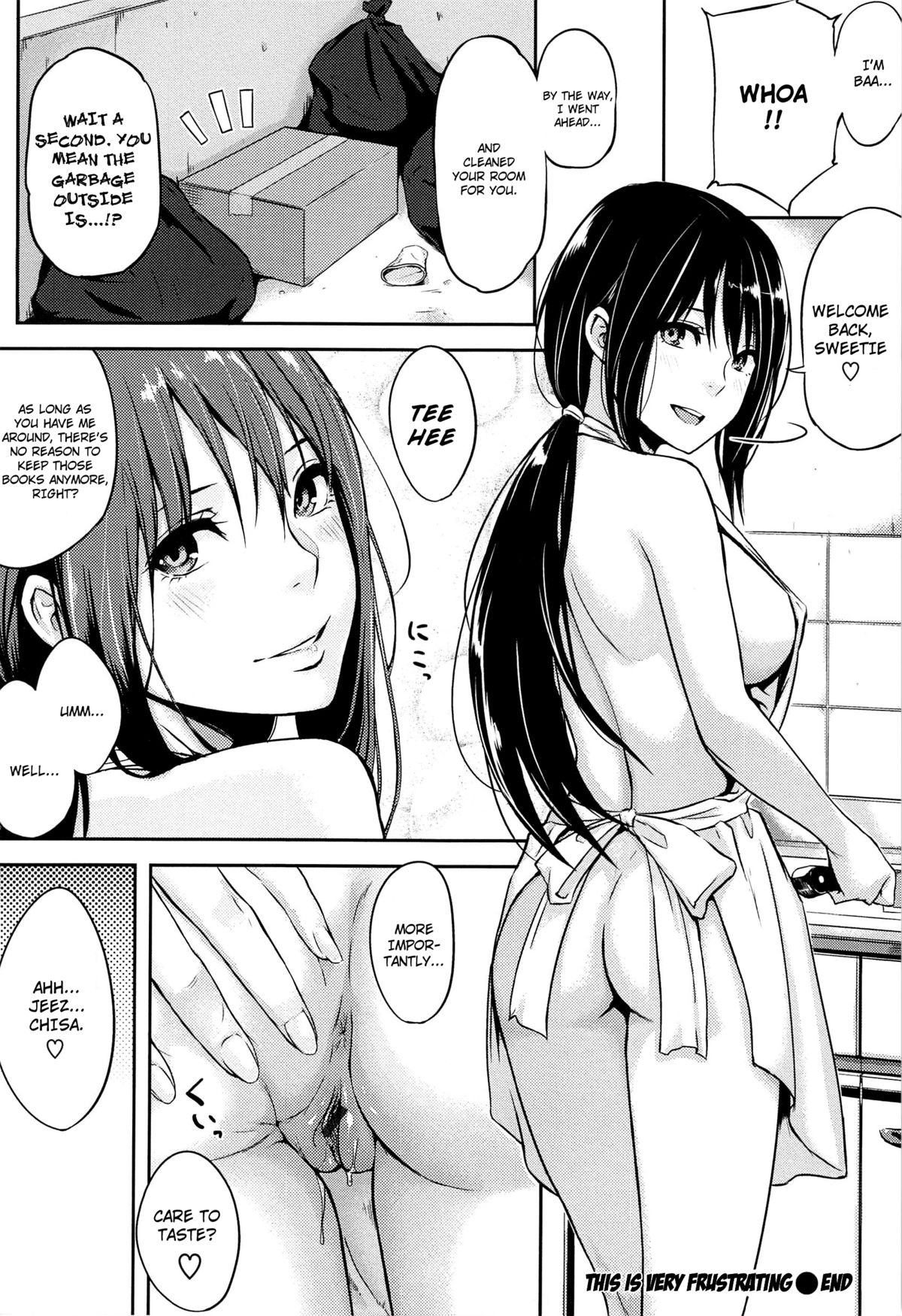 [なぱた] 好きだらけ