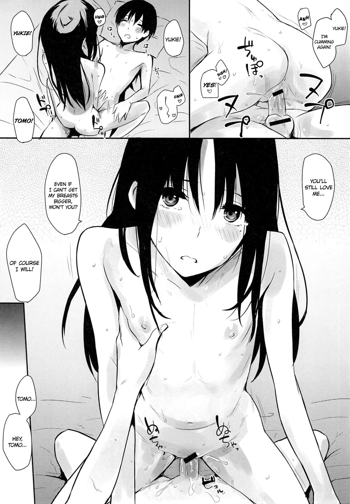 [なぱた] 好きだらけ