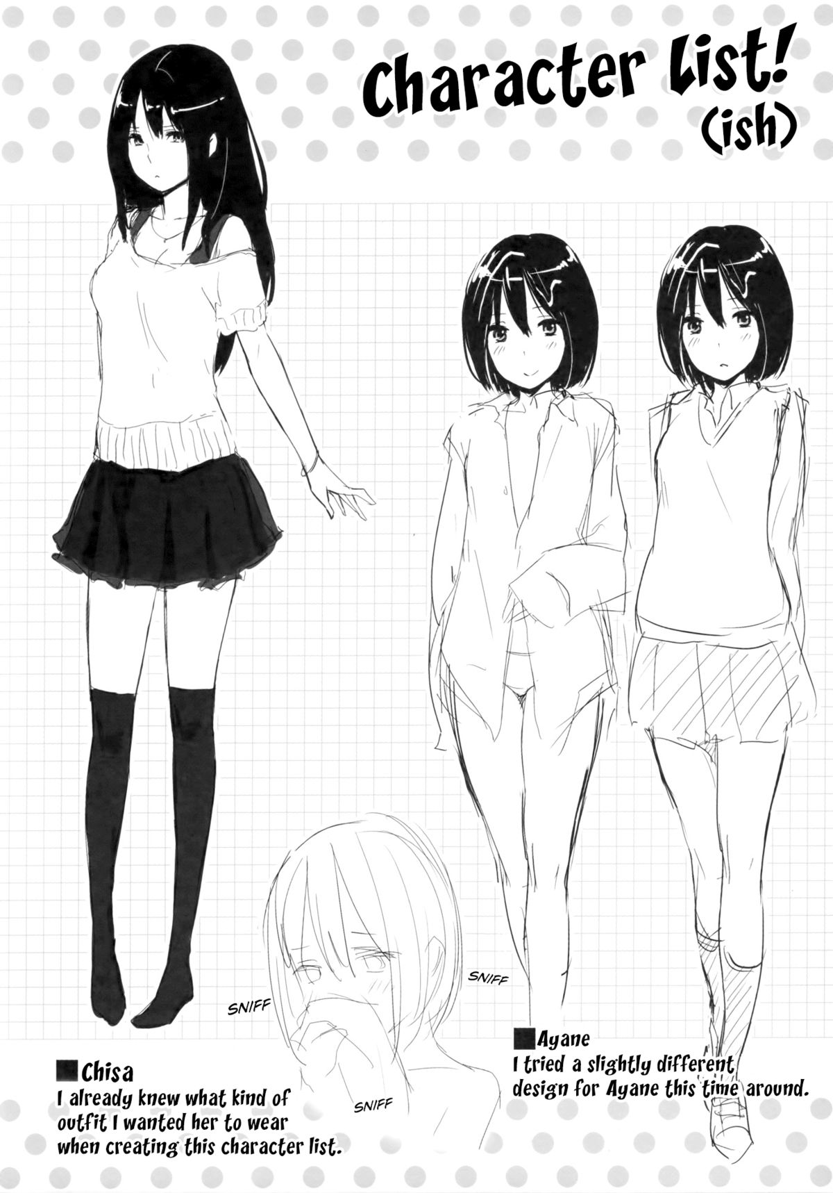 [なぱた] 好きだらけ