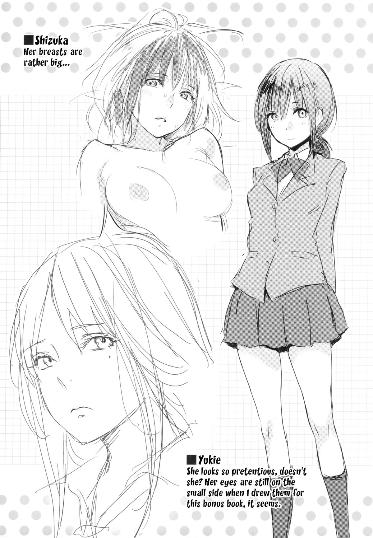 [なぱた] 好きだらけ
