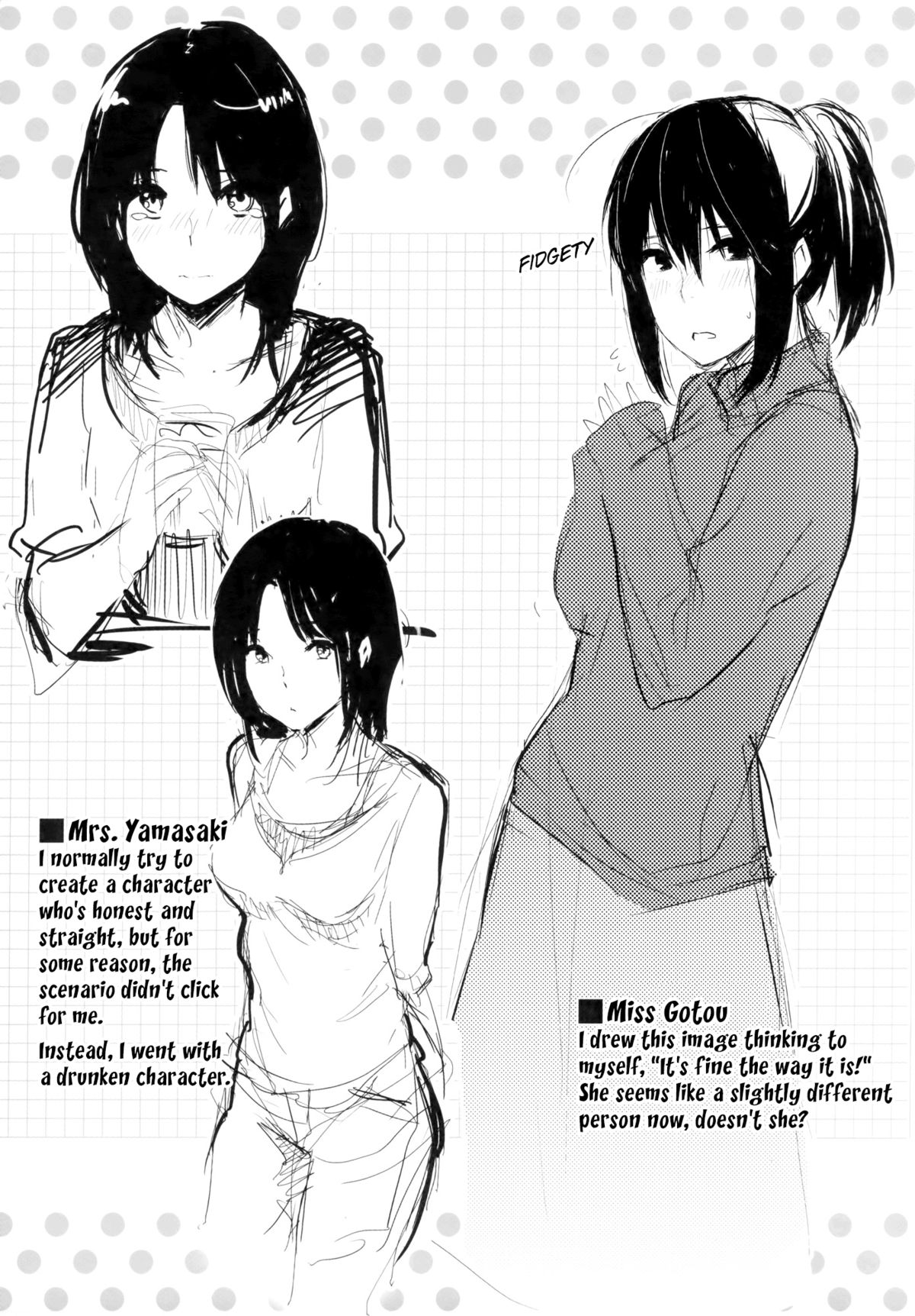 [なぱた] 好きだらけ