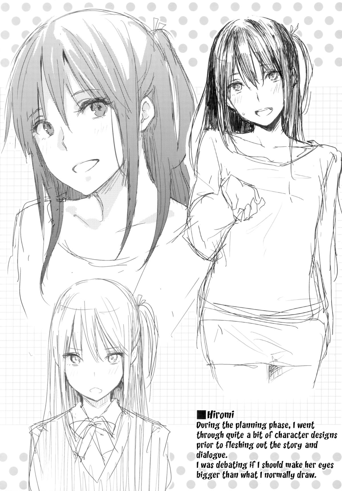 [なぱた] 好きだらけ