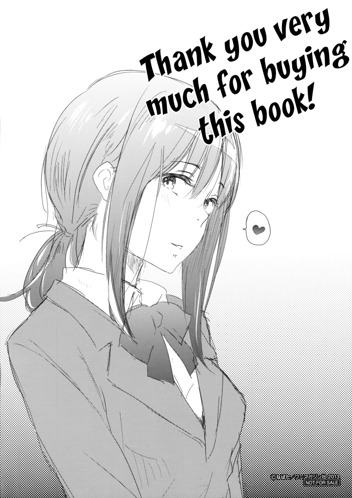 [なぱた] 好きだらけ