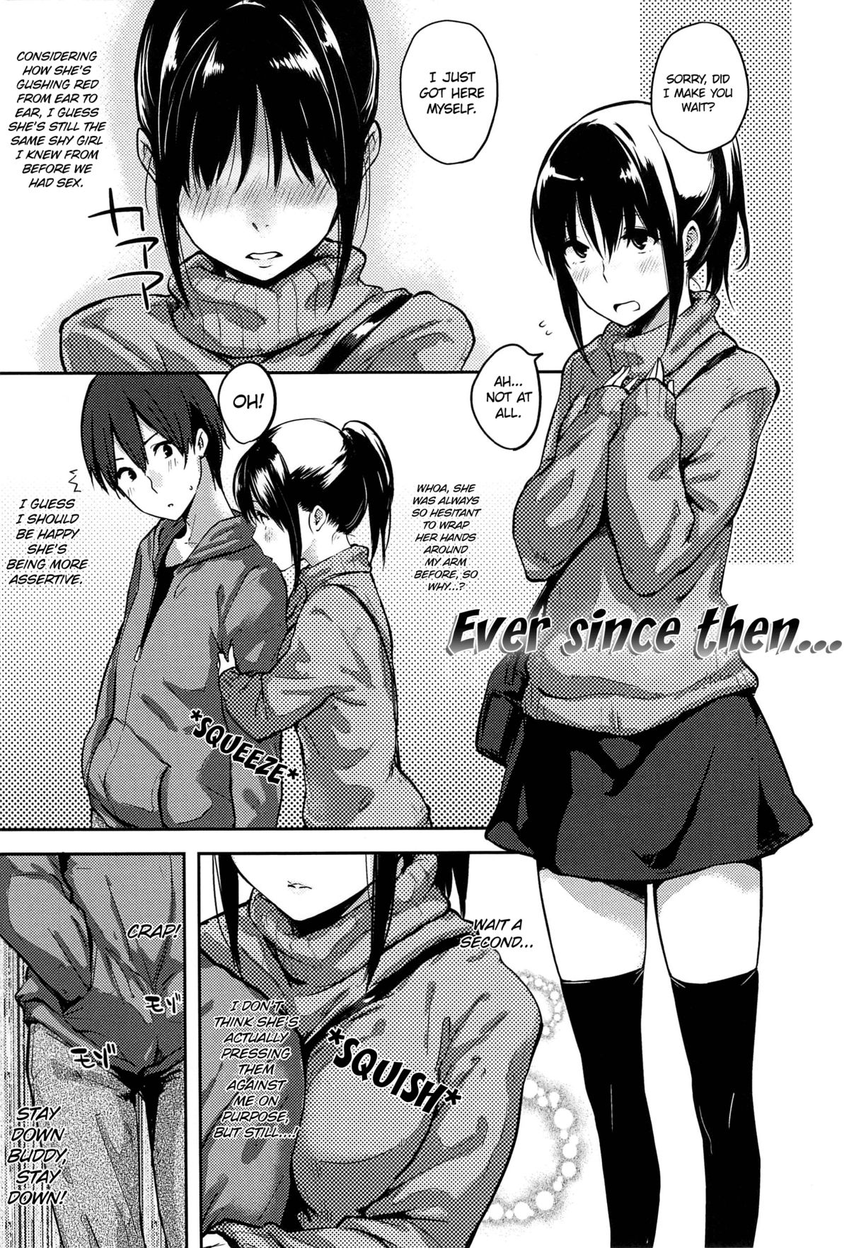 [なぱた] 好きだらけ