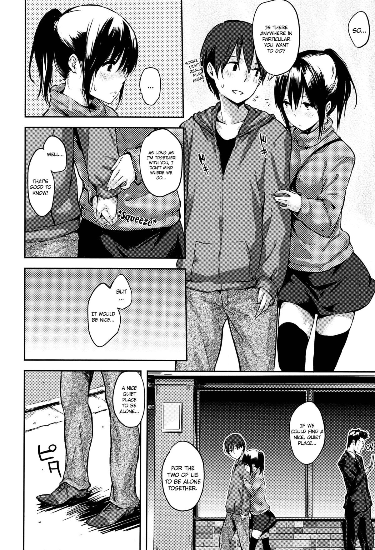 [なぱた] 好きだらけ