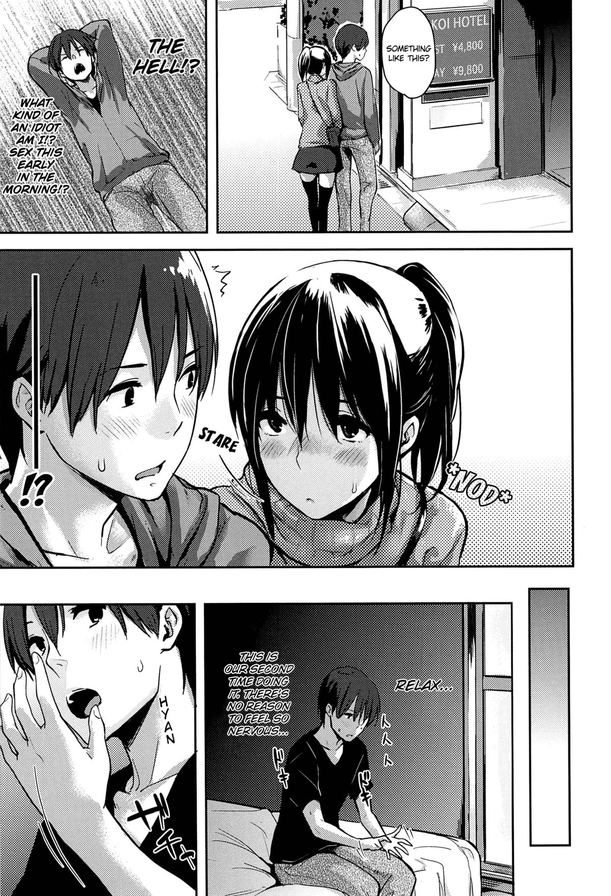[なぱた] 好きだらけ
