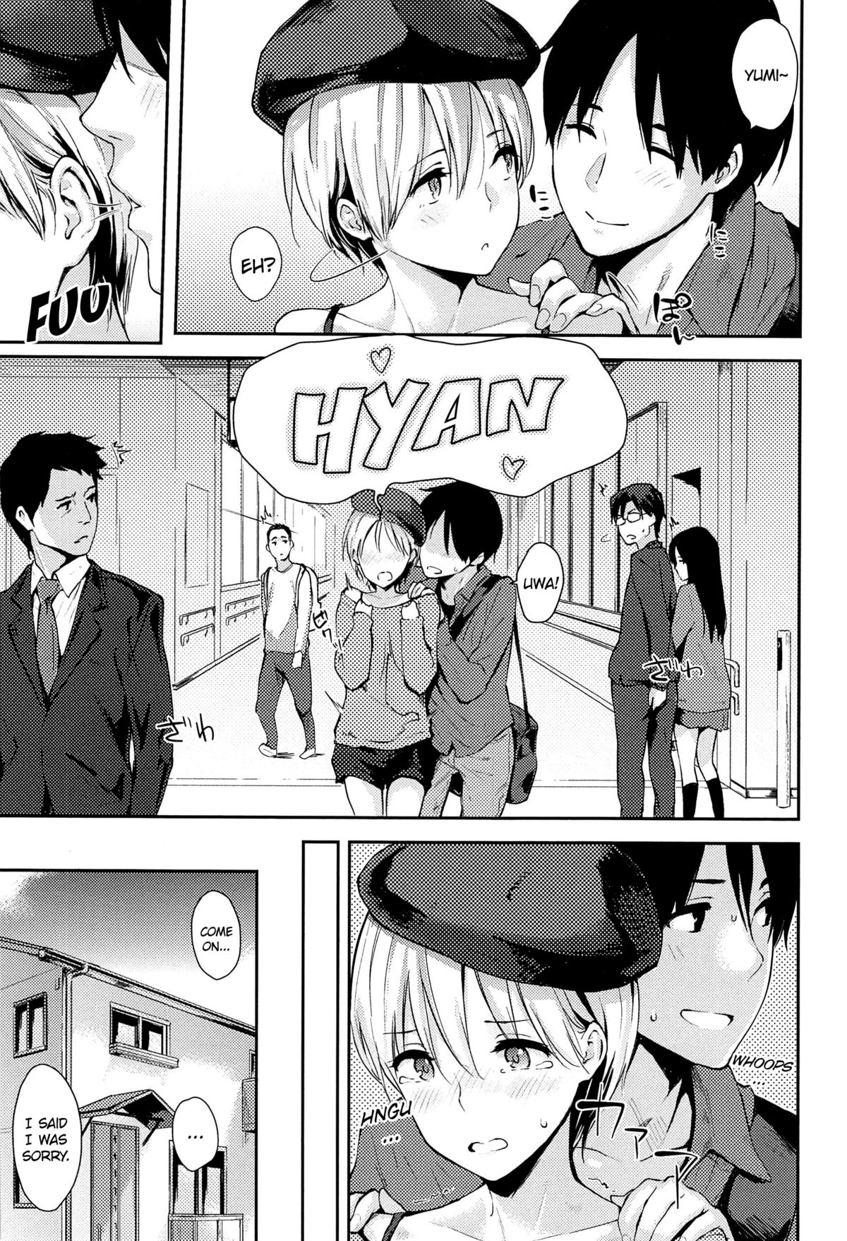 [なぱた] 好きだらけ