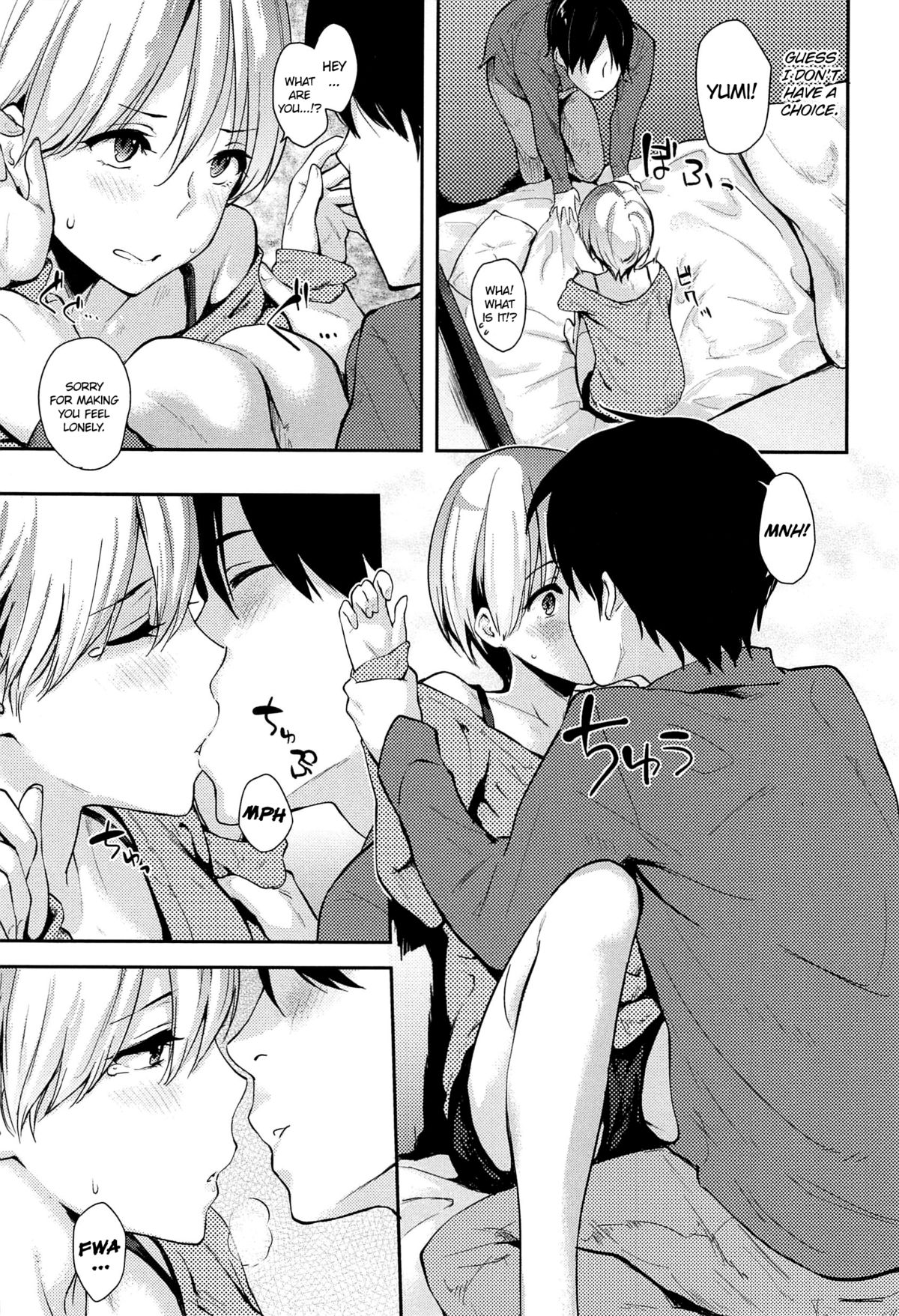 [なぱた] 好きだらけ