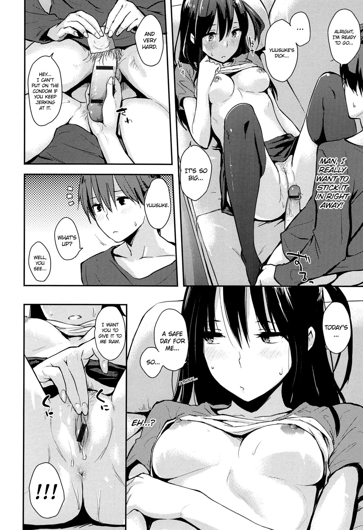 [なぱた] 好きだらけ