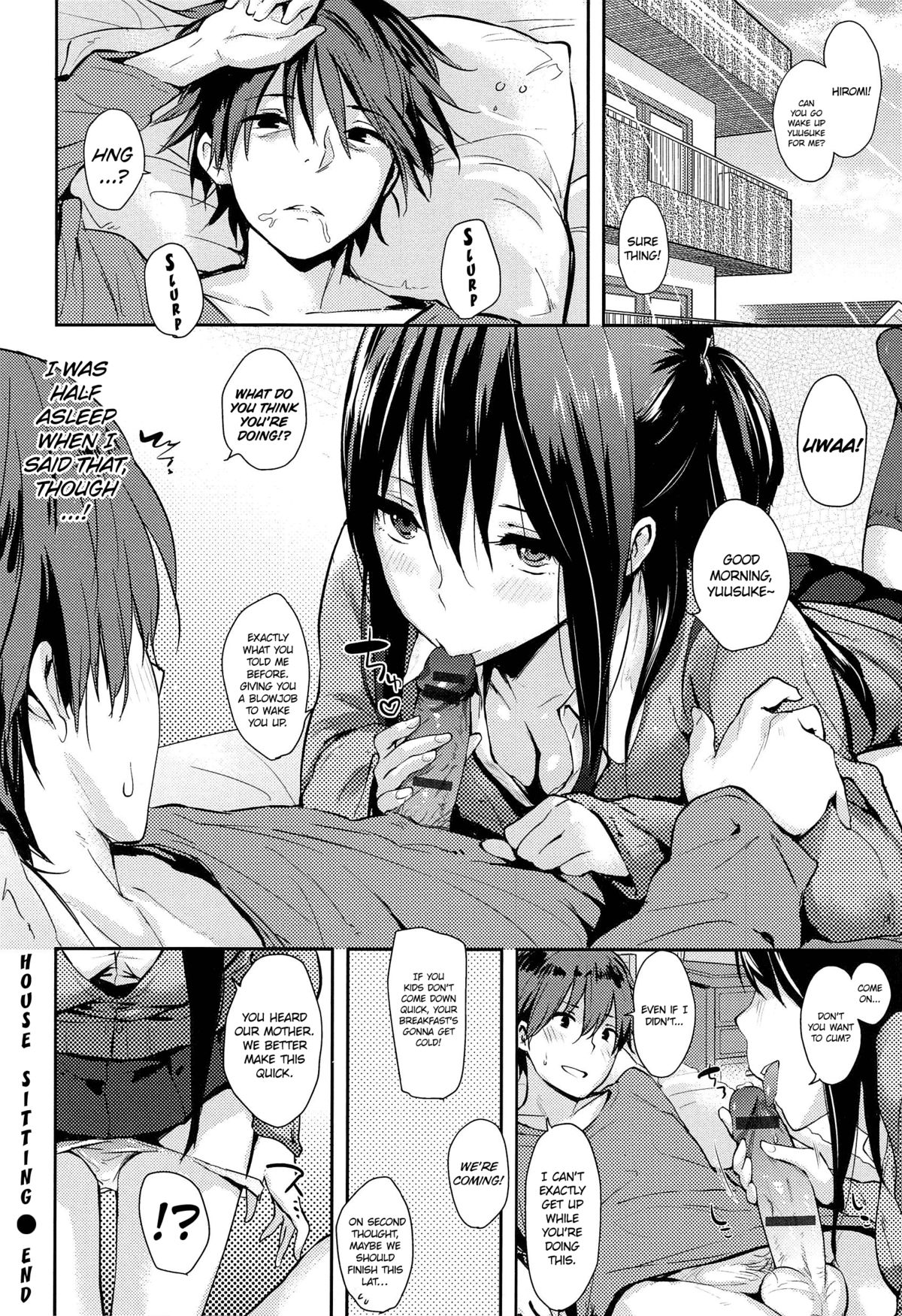 [なぱた] 好きだらけ