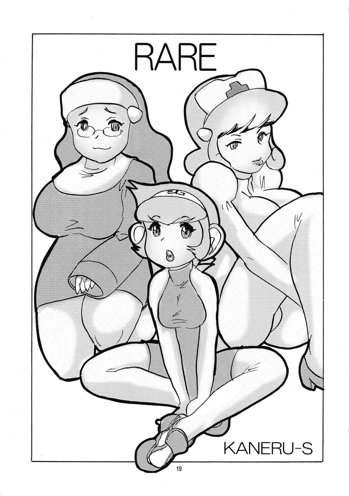 (C71) [P商会 (よろず)] 桃庵 20