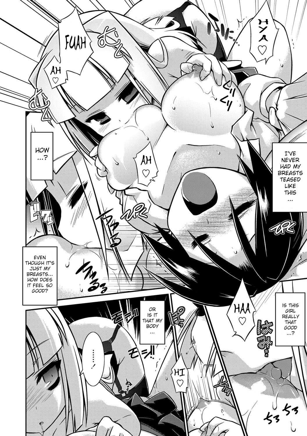 [灯ひでかず] 彼女の彼女 (よりどりEcstasy!!) [英訳]