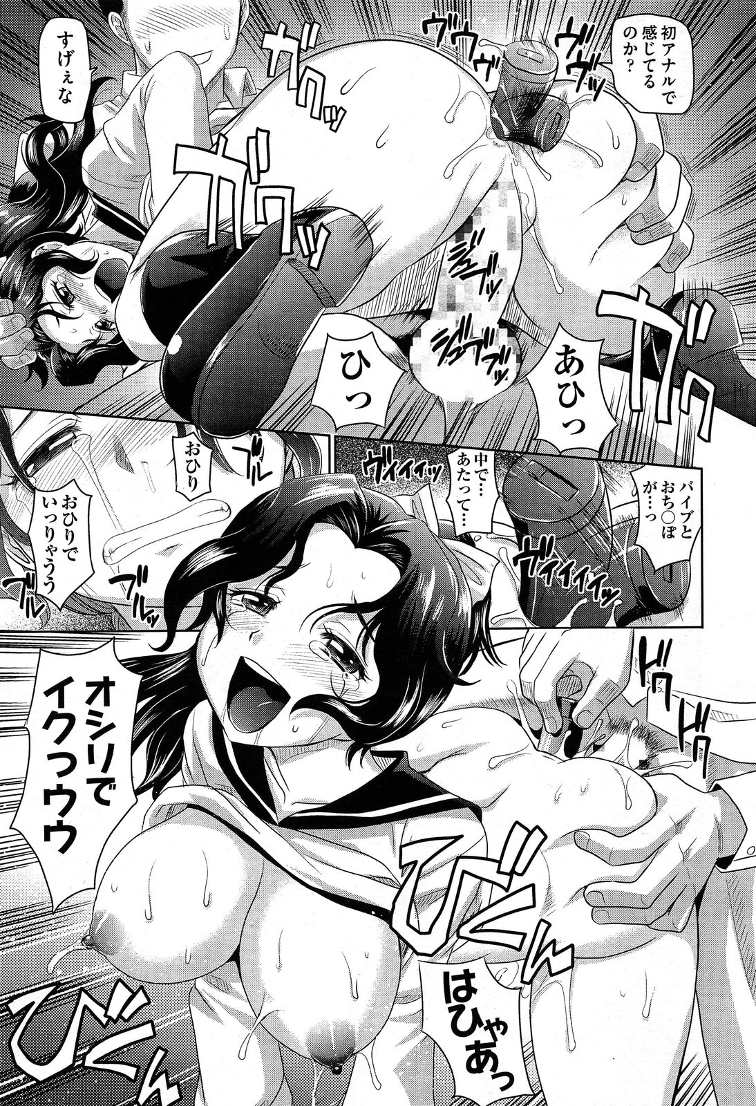 COMIC 阿吽 2013年12月号