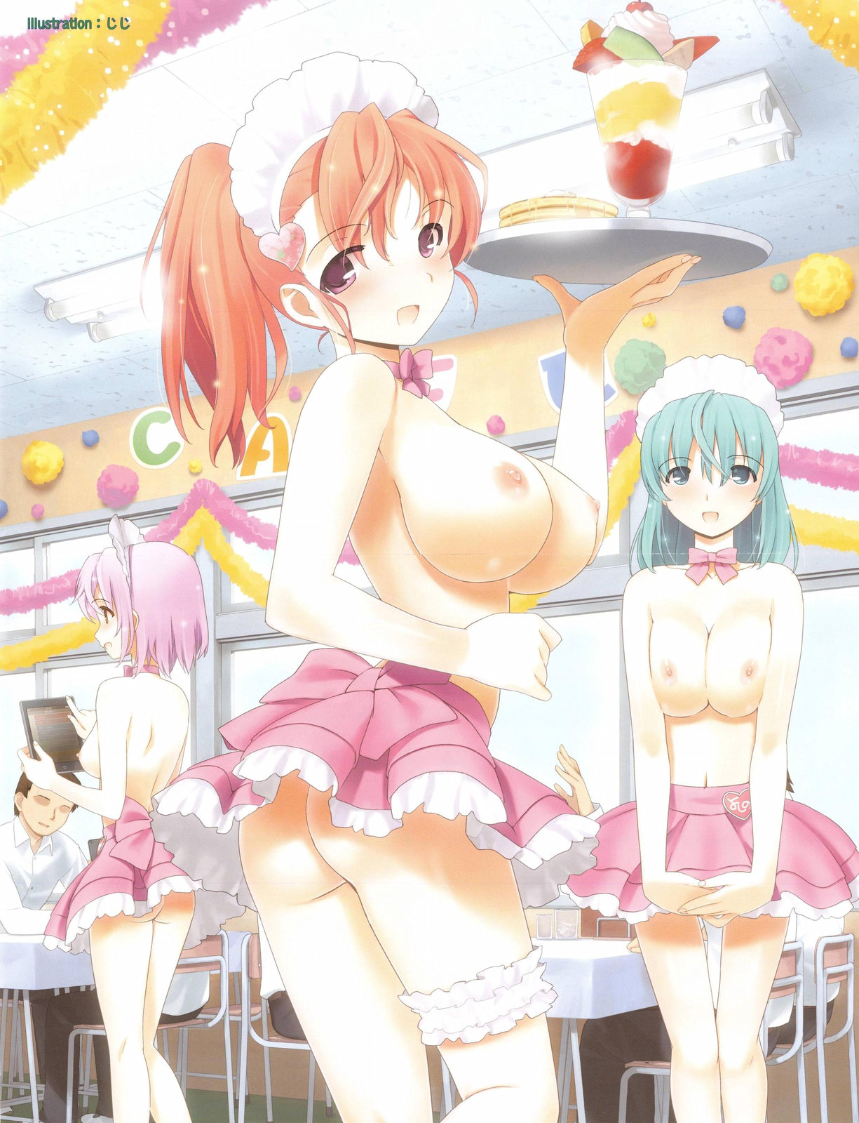 COMIC 阿吽 2013年12月号