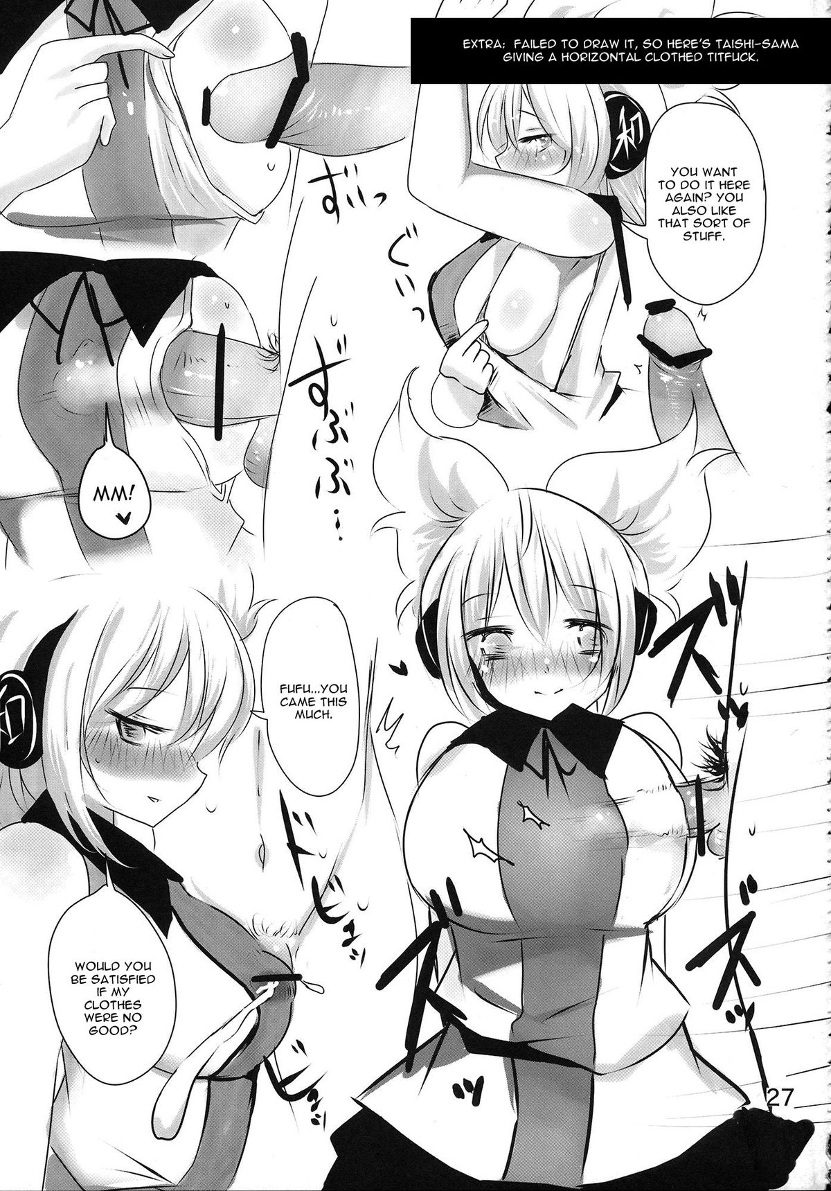 (紅楼夢9) [ジャックポット64 (HAN)] MKX (東方Project) [英訳]