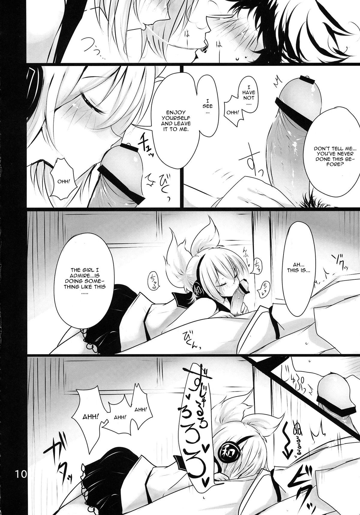 (紅楼夢9) [ジャックポット64 (HAN)] MKX (東方Project) [英訳]