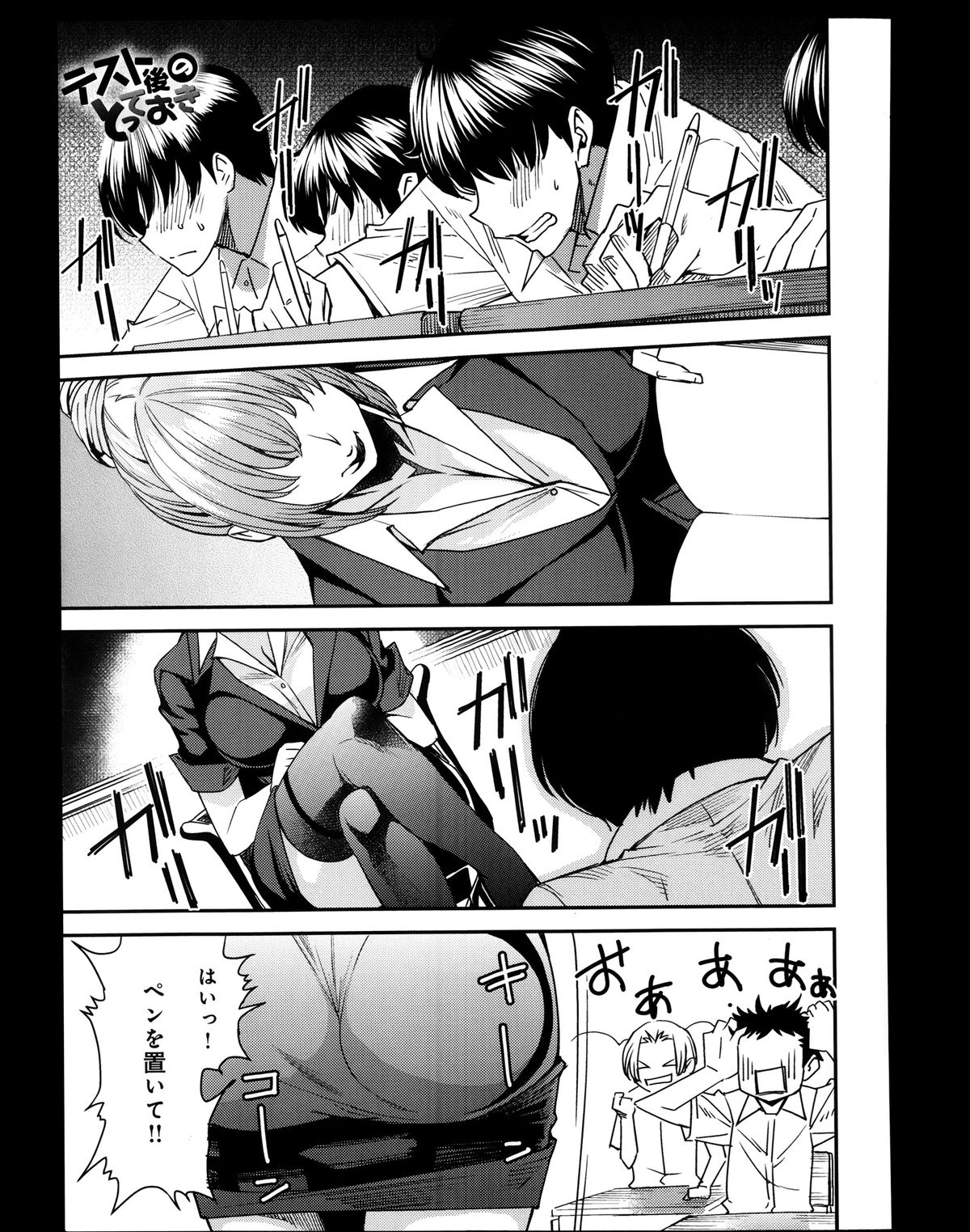 COMIC アンスリウム 008 2013年12月号