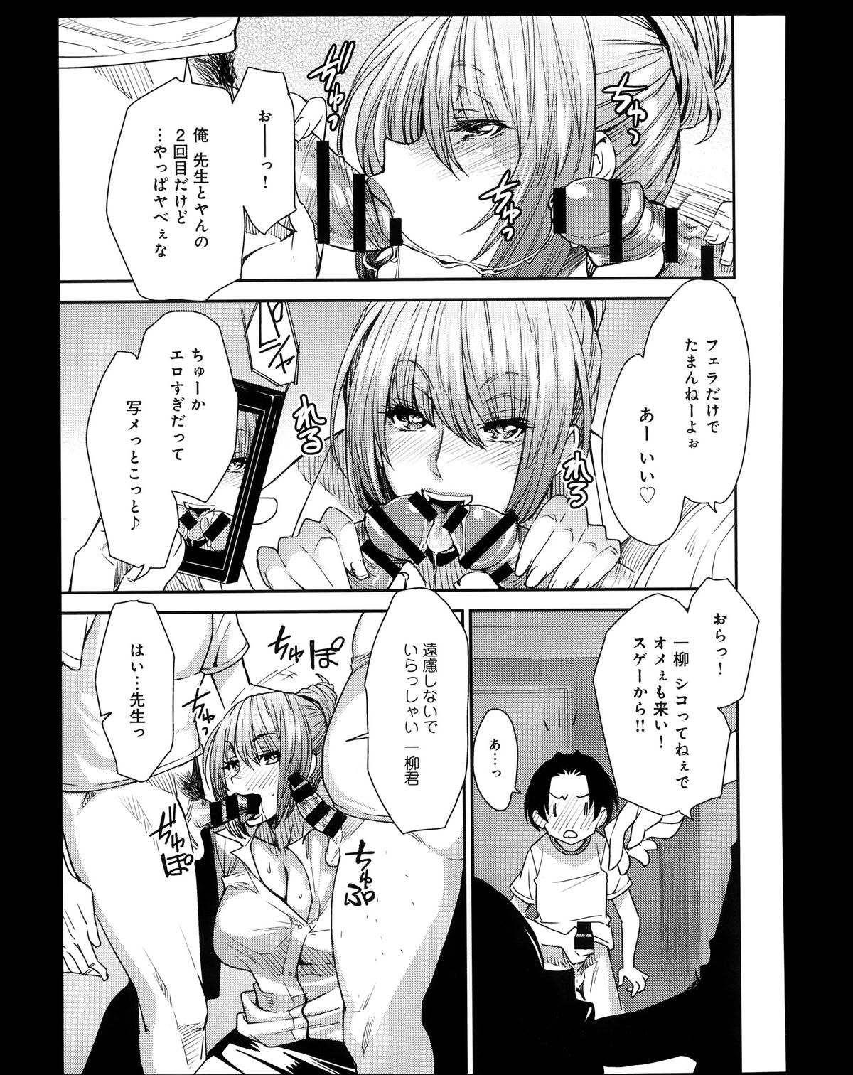 COMIC アンスリウム 008 2013年12月号