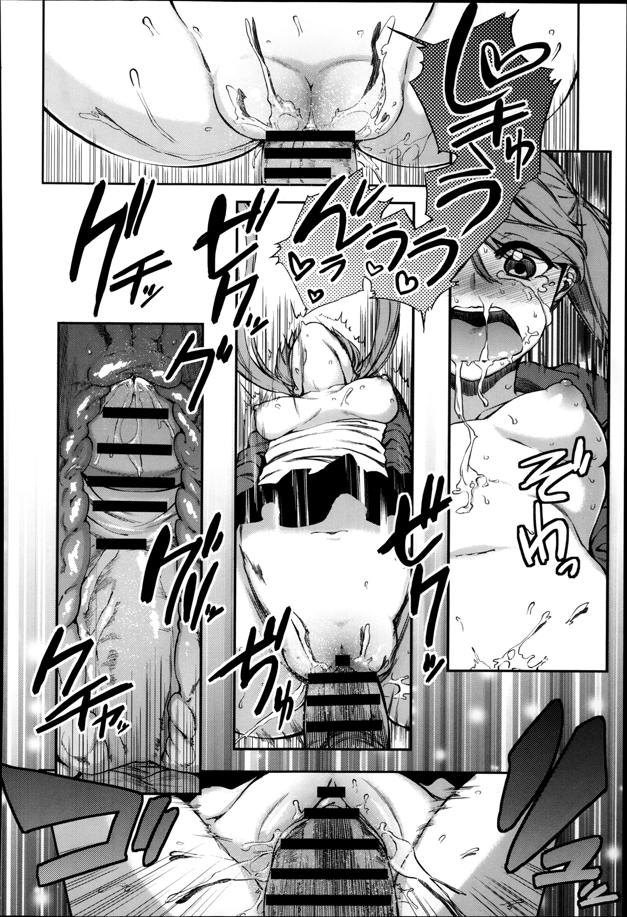 COMIC アンスリウム 008 2013年12月号