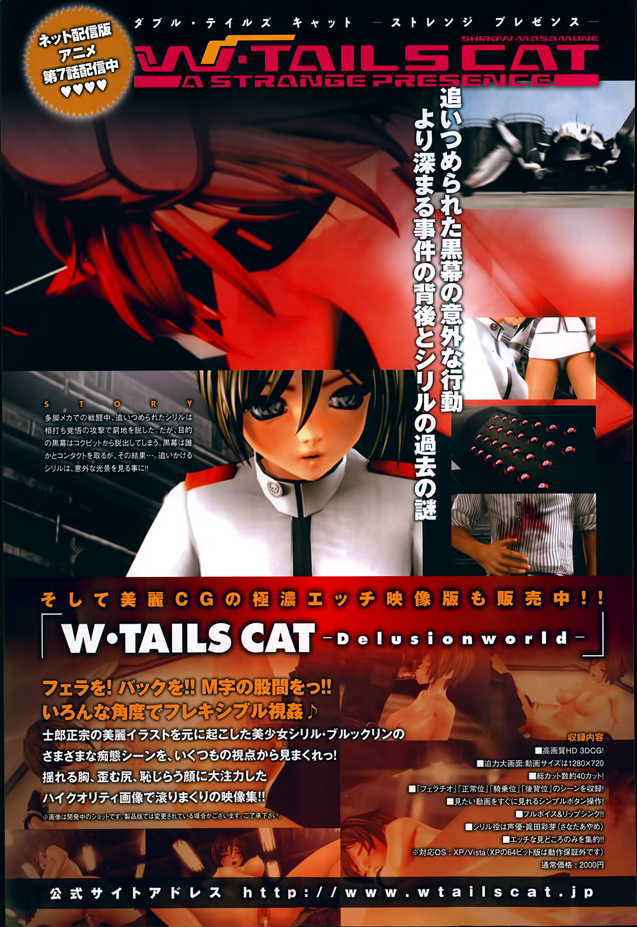 COMIC アンスリウム 008 2013年12月号