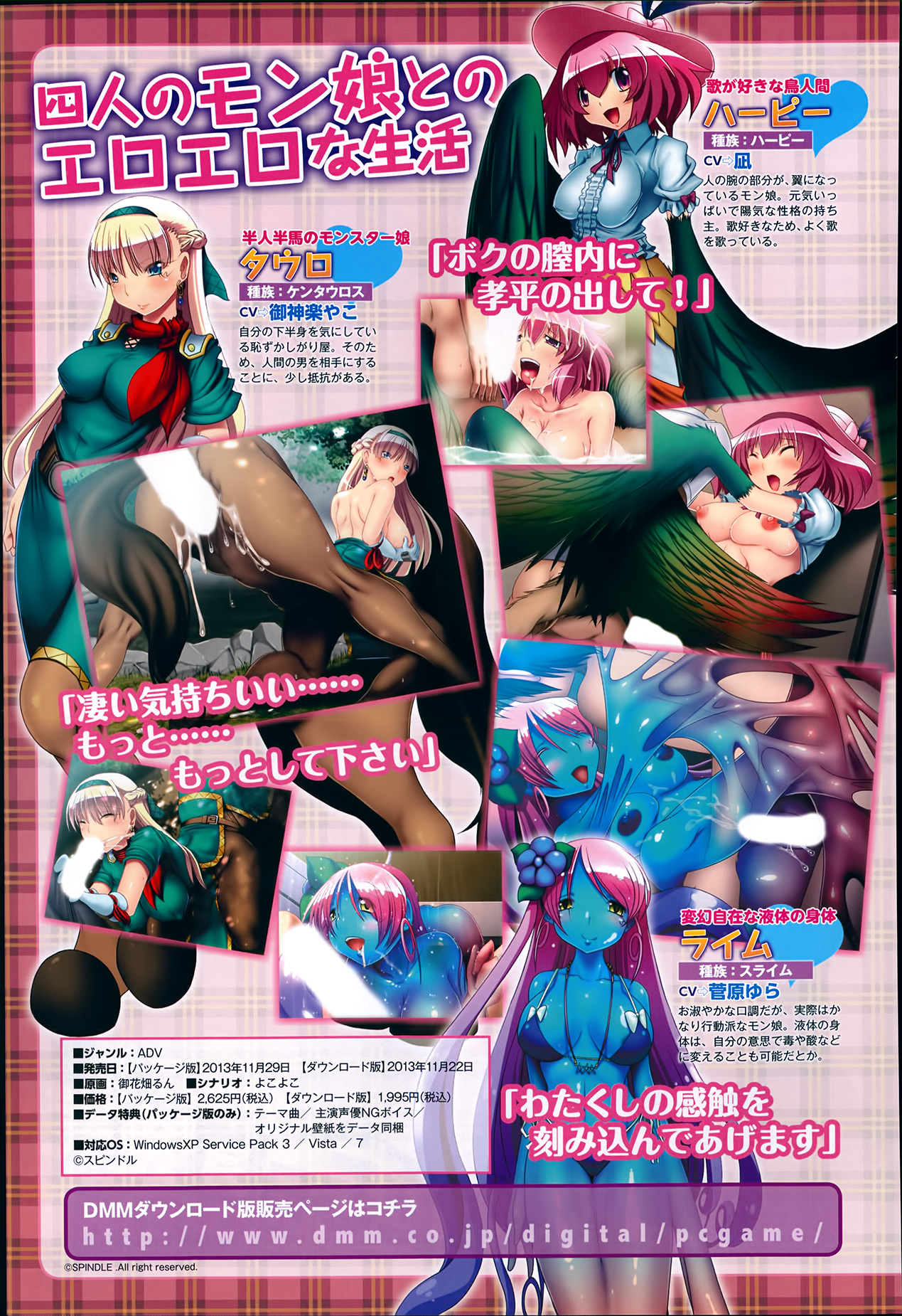 COMIC アンスリウム 008 2013年12月号