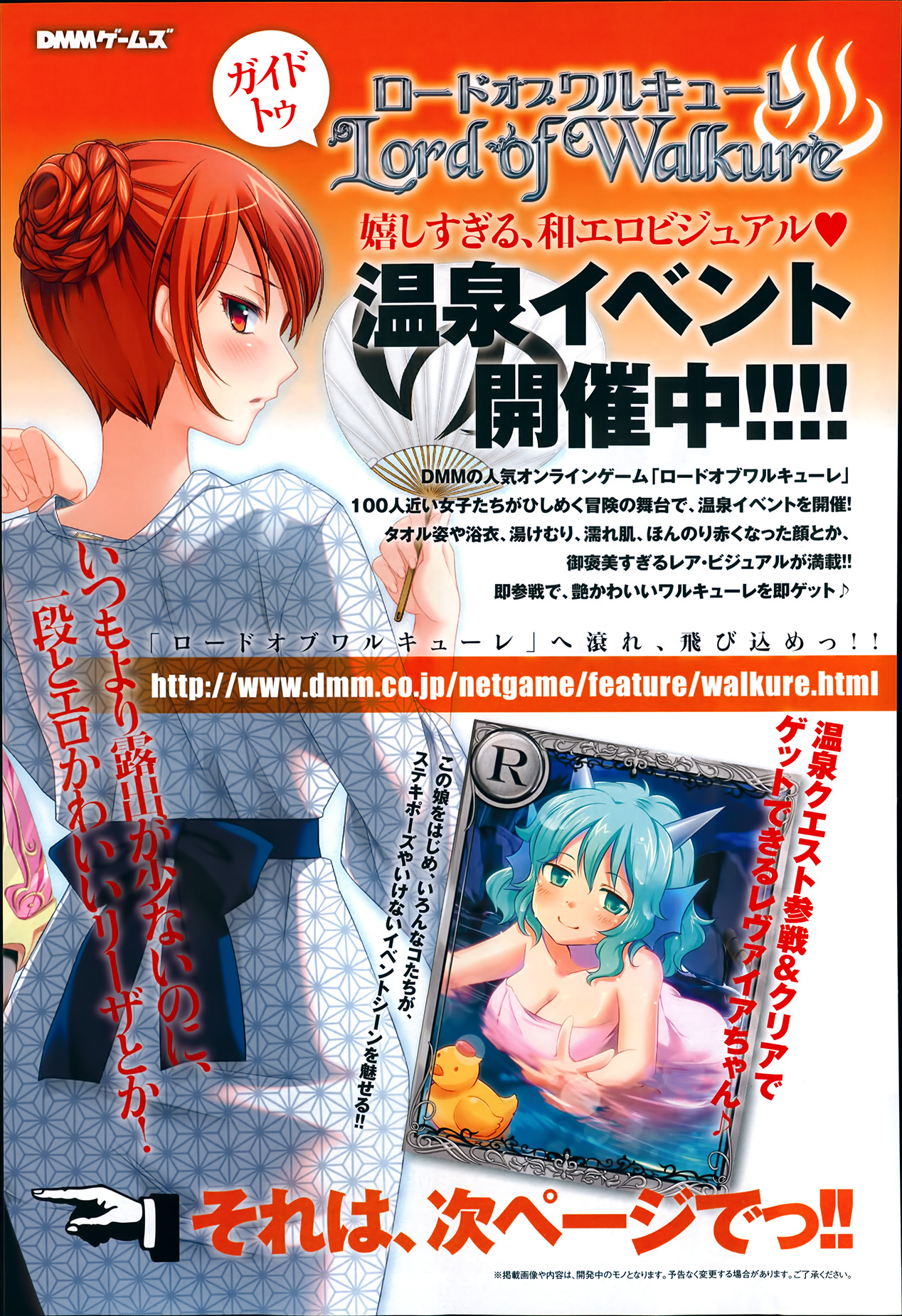 COMIC アンスリウム 008 2013年12月号