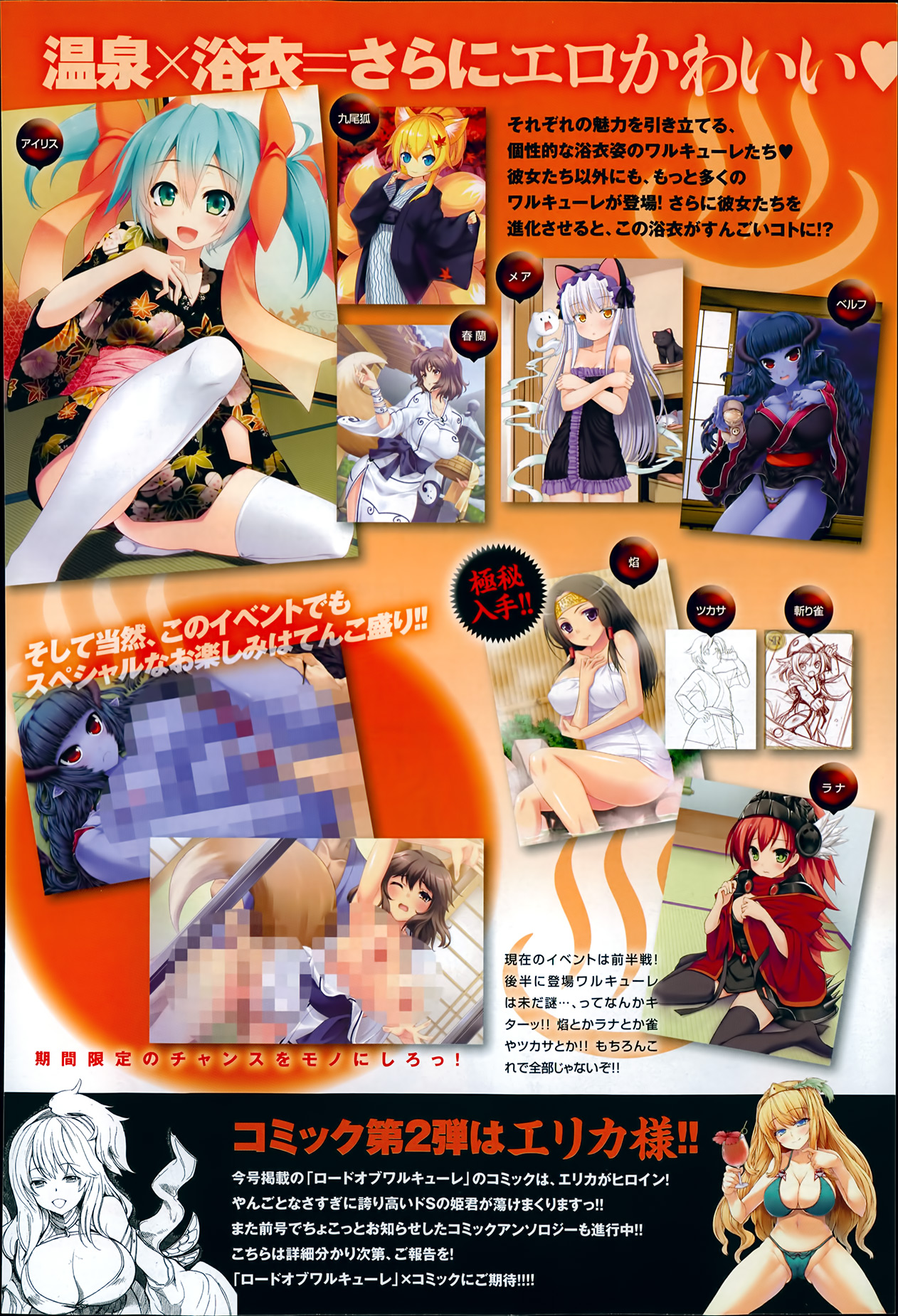 COMIC アンスリウム 008 2013年12月号