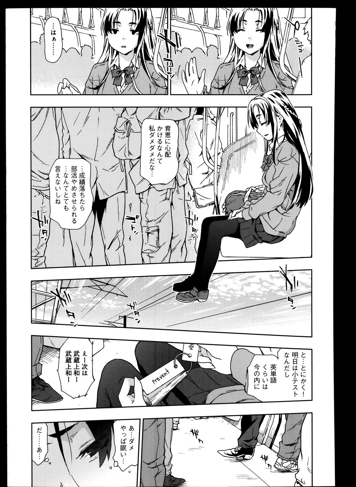 COMIC アンスリウム 008 2013年12月号