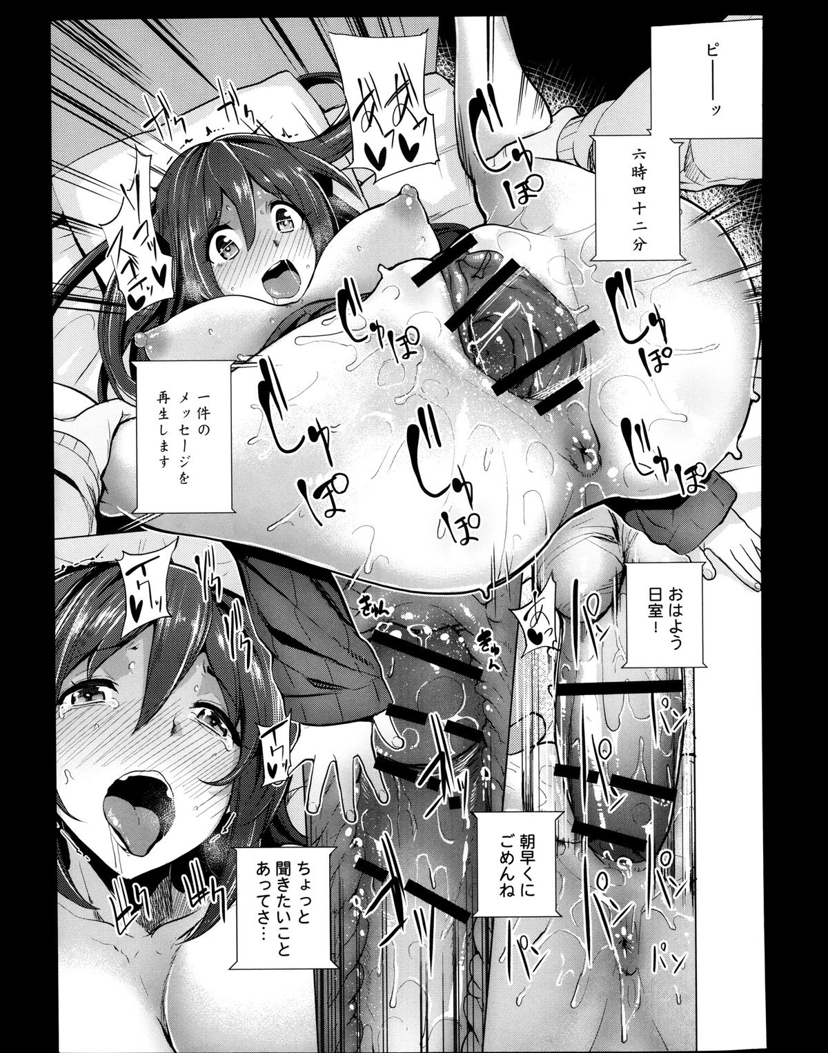 COMIC アンスリウム 008 2013年12月号