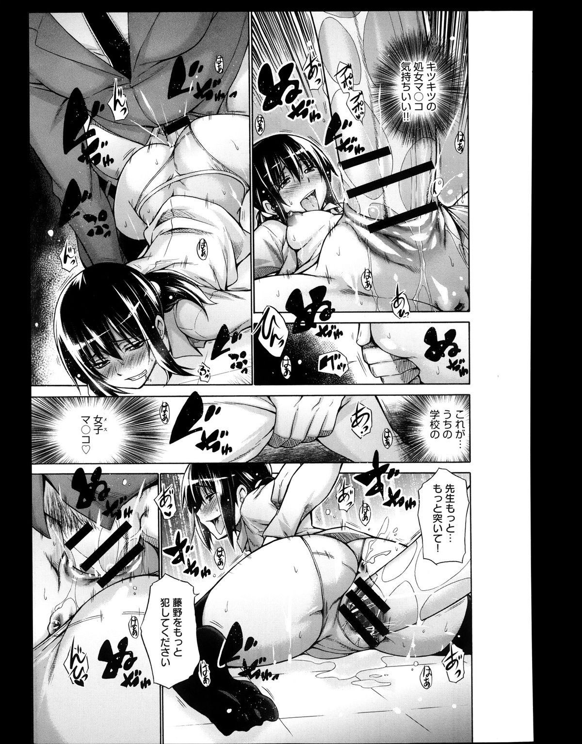 COMIC アンスリウム 008 2013年12月号