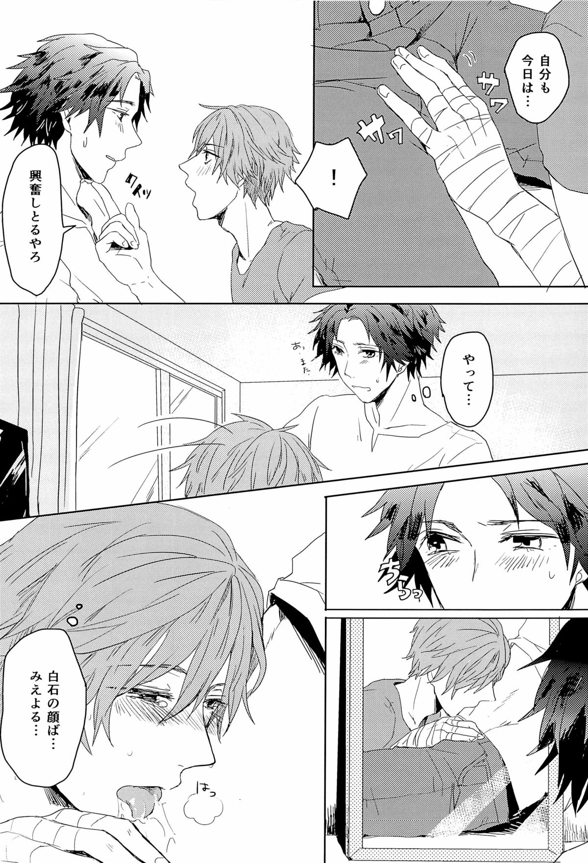 (HARUCC18) [mow so (おおさか太郎)] 鏡の中のx.t.c. (テニスの王子様)